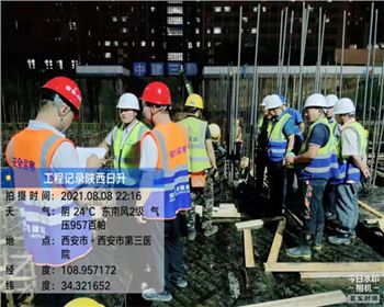 【走進(jìn)項目部系列報道】西安市第三醫(yī)院項目部