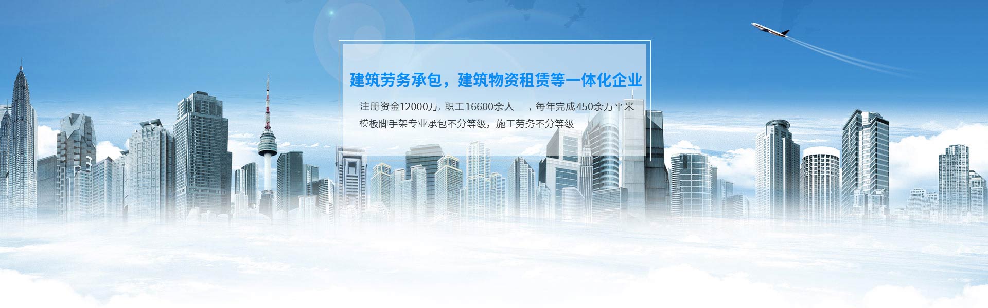公司簡介