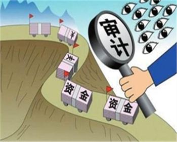 建筑工程審計(jì)程序的要求是什么，建筑工程審計(jì)程序有哪些要求？