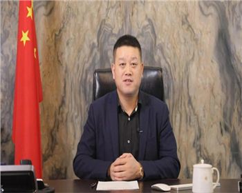 革故鼎新，提質(zhì)增效—臻誠實(shí)業(yè)集團(tuán)董事長(zhǎng)胡仁儉2022新年賀詞