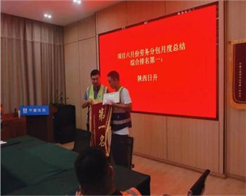 【臻誠榮譽(yù)】公司承建項(xiàng)目再獲表彰！