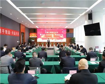 【臻誠(chéng)快訊】集團(tuán)子公司日升勞務(wù)“中建八局西北公司2022年度五星級(jí)合作企業(yè)”榮譽(yù)稱號(hào)！